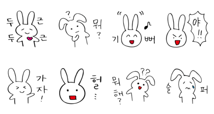 Rabbit speak Korean 2