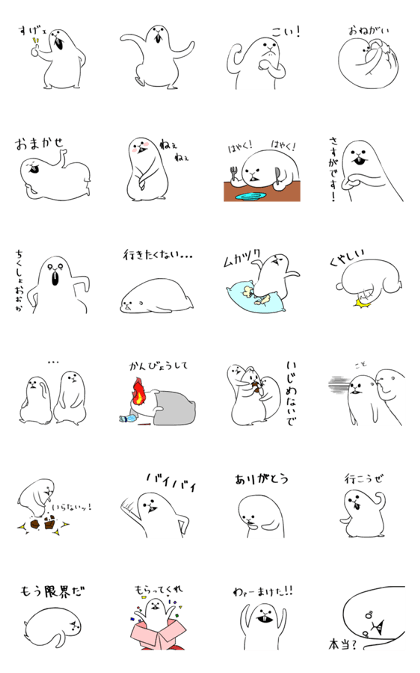 Preddie 2