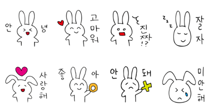 Rabbit speak Korean 1