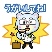 doctor polar bear