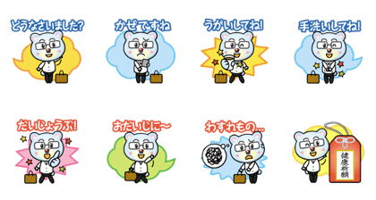 doctor polar bear