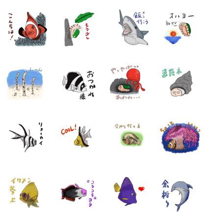 aqua fish