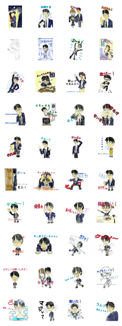 Good Luck!Salaryman Mr.Megane 2