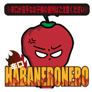 Habaneronero Hot 4