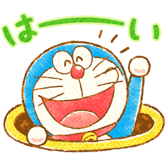 Doraemon Greeting Stickers Line Stickers Line Store