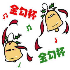 (4)PORI - Merry Christmas