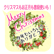 Botanical message stickers