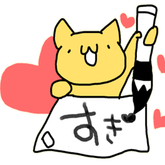 shodo cat (a cat japanese calligrapher)