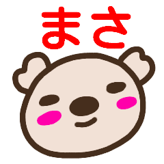 Name Sticker Masa Stiker Line Line Store