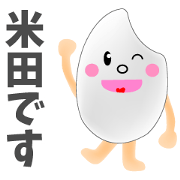 The Sticker which Yoneda/revised version