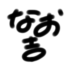 kichi_20201125131151