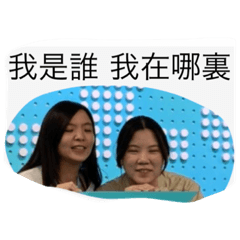 那些中文組的同事⋯