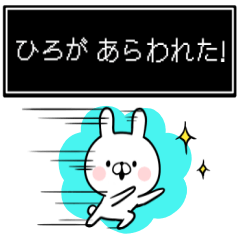 Hiro's rabbit sticker
