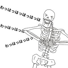 Skeleton LIFE -2-