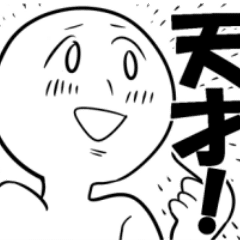 馬鹿のためのスタンプ Line スタンプ Line Store 馬鹿のためのスタンプ Line スタンプ Line Store