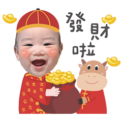 童顏論語-新年賀詞