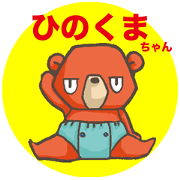 Hinokuma-chan