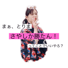 saya_20201125153139