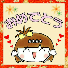 Convenient New Year's![Custom Sticker]