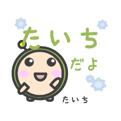 Sticker for Taichi