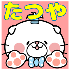 Cat Sticker Tatsuya
