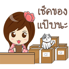 Yumijung online shopping