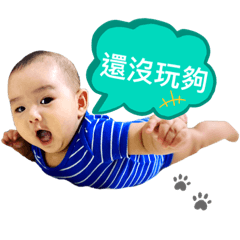 Ian Baby 恩恩寶貝