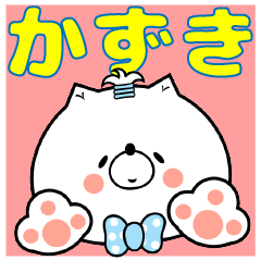 Dog Sticker Kazuki