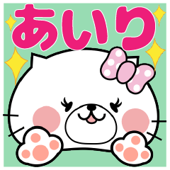 Cat Sticker Airi