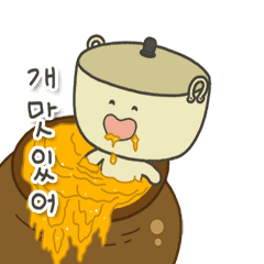 Pot(bogri)/ Animated/Korean Type)