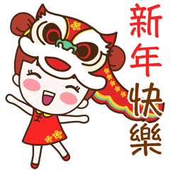 Jinny - Happy Chinese New Year
