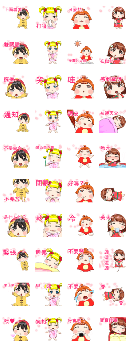 Lovely Loose Fuw Baby Chinese Clothing Lovely Loose Fuw Baby Chinese Clothing