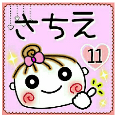 Convenient sticker of [Sachie]!11