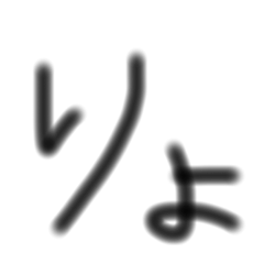 Ponzu_20201125175722