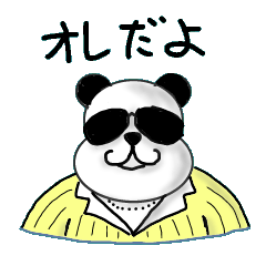 YAKUZA-PANDA