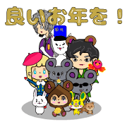 New Year Forte fer^che