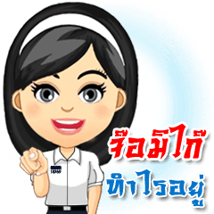 Chaozhou Conversation with Tang-Thai