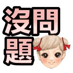 超實用彩色大字鮮豔花朵愛心女孩男孩花紋36