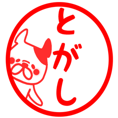 Togashi sticker