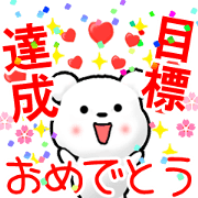 Wishing you a great year!