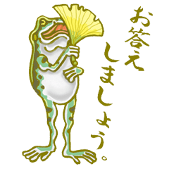 Traditional Japanese Frog