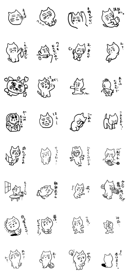 mayuneko== mayuneko==