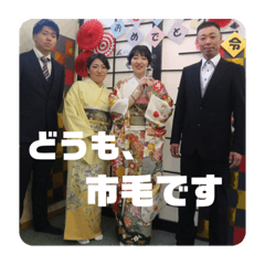 Ichigeke