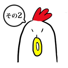 Bird man's Japanese syllabary part2