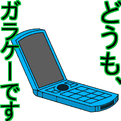 The Feature Phone