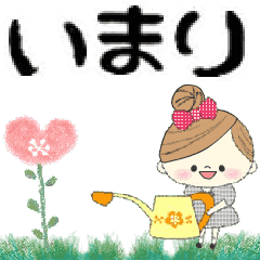 Mafy's Group Talk::Imari::