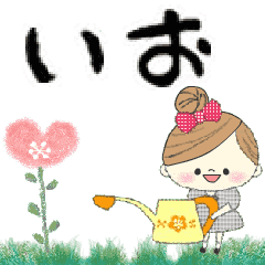 Mafy's Group Talk::Io::