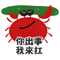 蟹佐黃瓜in Changhua