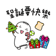 Christmas-Mian-Tuan said Merry Christmas