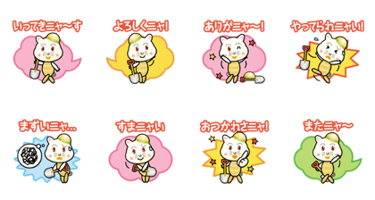 working-cat